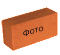 Фотографии завода